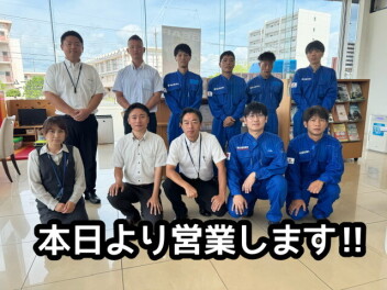 本日より営業しております